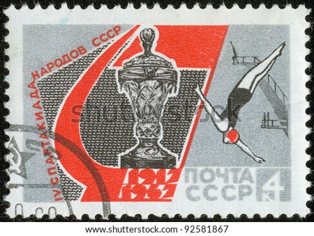 SOVIET UNION - CIRCA 1967: A stamp printed by the Soviet Union Post is devoted to the IV Sports Contest of USSR peoples. It shows a diving woman, circa 1967