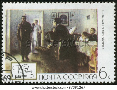 SOVIET UNION - CIRCA 1969: A stamp printed by the Soviet Union Post shows a reproduction of \