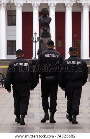 Police walking near the Palace of the City Council, Odessa
