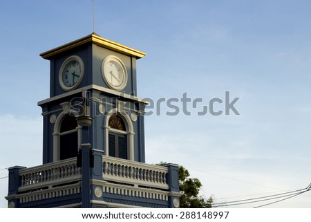 Clock tower at Surin Circle, Phuket Town