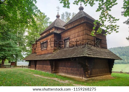 St. Michael Archangel\'s Historic orthodox Church in Smolnik near the border between Poland and Ukraine. A part of the UNESCO  Wooden tserkvas of the Carpathian region in Poland and Ukraine.