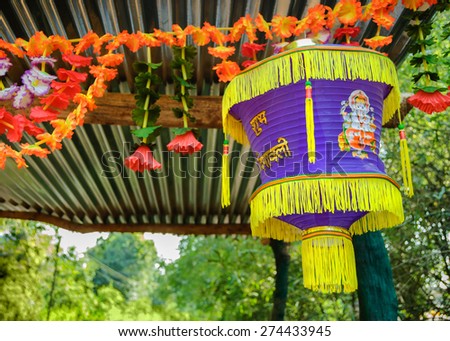 Indian lantern. Big colorful lanterns and beautiful flowers will bring good luck and peace to prayer during Happy Divali