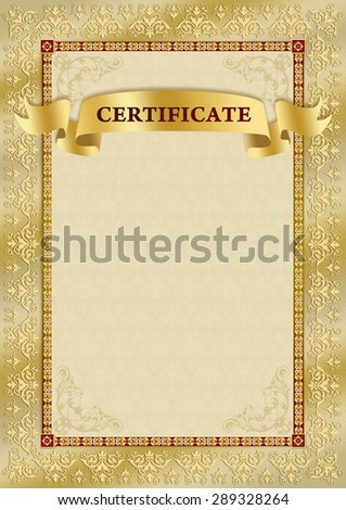 decorative frame for a certificate
