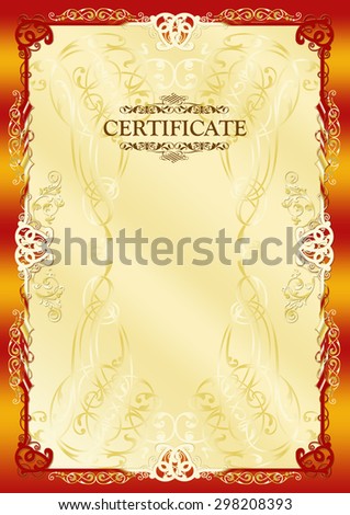 Frame Certificate