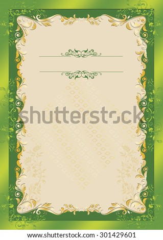 frame for certificate or diploma
