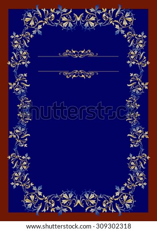 decorative frame for diploma or certificate
