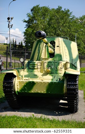 German self propelled anti tank gun in Moscow museum