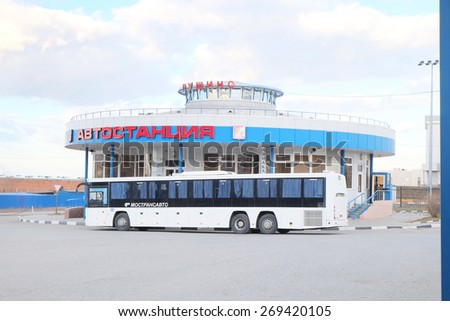 PUSHCHINO, RUSSIA  -  APRIL 09, 2015: Bus station in the city of Pushchino