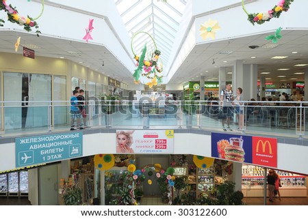 Moscow, Russia, August, 3, 2015: food court in shopping center 
