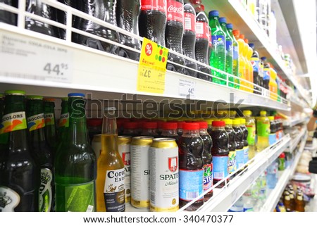 Puschino, Moscow region, Russia, August, 12, 2015: Interior of a supermarket in Puschino, Russia