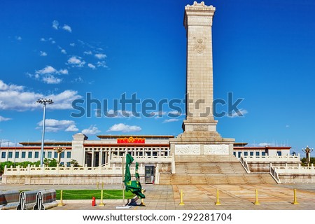 Monument to the People\'s Heroes on Tian\'anmen Square - the third largest square in the world, Beijing,China.