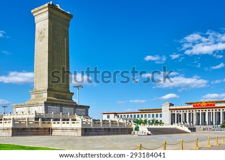 Monument to the People\'s Heroes on Tian\'anmen Square - the third largest square in the world, Beijing,China.