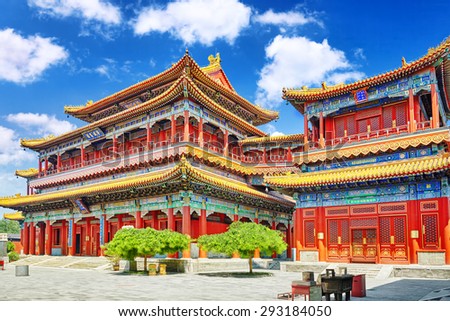 Yonghegong Lama Temple.The Hall of Harmony and Peace.Lama Temple is one of the largest and most important Tibetan Buddhist monasteries in the world.