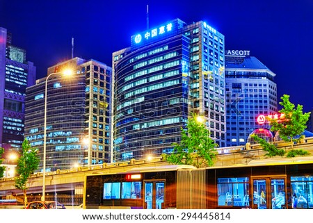 BEIJING, CHINA - MAY 20, 2015:Evening, night modern Beijing business quarter of the capital, the streets of the city with beautiful skyscrapers. Beijing. China