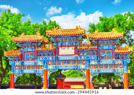 Entrance gate of Yonghe  Lama Temple. Beijing. Lama Temple is one of the largest and most important Tibetan Buddhist monasteries in the world.