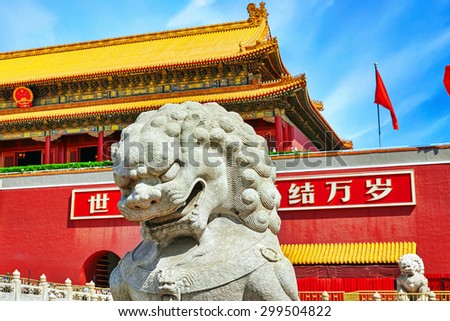 Gate of Heavenly Peace-  entrance to the Palace Museum in Beijing.Inscription-\