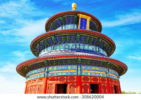 Wonderful and amazing temple - Temple of Heaven in Beijing, China.Inscription means - \