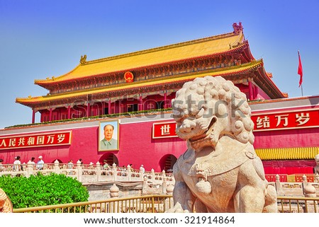 BEIGING,CHINA-MAY 18, 2015:Gate of Heavenly Peace-entrance to the Palace Museum in Beijing.Inscription-\
