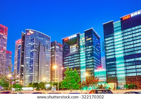 BEIJING, CHINA - MAY 20, 2015: Modern Beijing business quarter of the capital at night, the street of the city with skyscrapers. Beijing. China