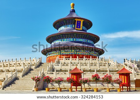 Wonderful and amazing temple - Temple of Heaven in Beijing, China.Translation:\