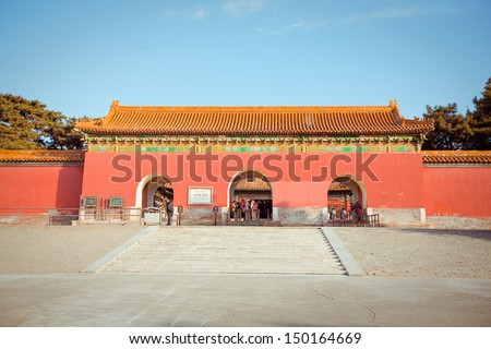 Tomb of Ming Dynasty Tombs in Beijing, China - A UNESCO World Heritage Site