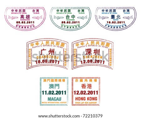 Chinese Passport Stamp
