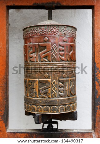 Prayer wheel at Bodhnath stupa in Kathmandu, Nepal