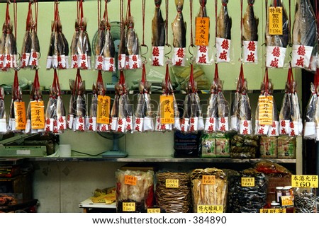 Dried goods in a Chinese store, Hongkong