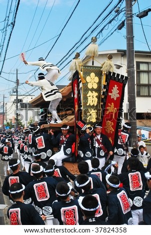 OSAKA - SEPT 13: Annual Danjiri festival, each team consists of a wooden float racing the floats, symbolizes teamwork, competition, strength and power on September 13, 2009 in Osaka, Japan.