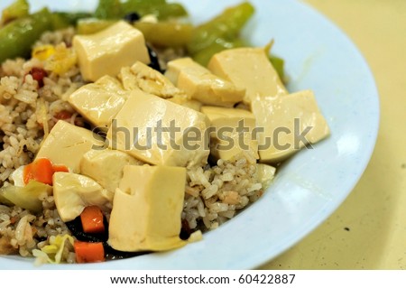 Chinese vegetarian fried rice and bean curd cuisine served with rice. Ingredients include bean curd and mushrooms. Suitable for food and beverage, healthy eating and lifestyle, and diet and nutrition.