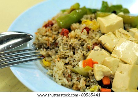Chinese vegetarian fried rice and bean curd cuisine served with rice. Ingredients include bean curd and mushrooms. Suitable for food and beverage, healthy eating and lifestyle, and diet and nutrition.