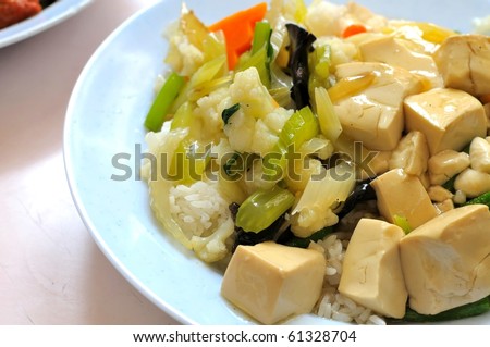 Chinese healthy vegetable and bean curd cuisine. Suitable for food and beverage, healthy eating and lifestyle, and diet and nutrition.