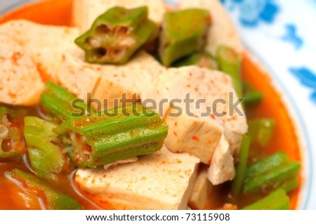 Healthy and nutritious okra and bean curd prepared Asian style.