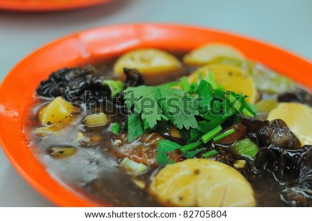 Mixed bean curd and vegetable dish cooked in special black bean sauce.