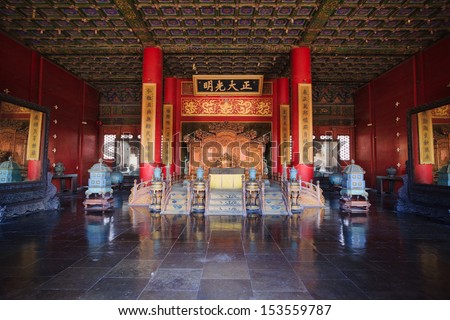 the interior of Palace of Heavenly Purity in Forbidden City.Forbidden City was built in 1420,it is a very  famous landmark in Beijing,and was been included in the UNESCO world heritage list in 1987