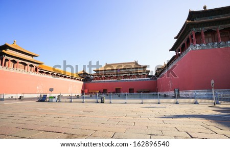 the Meridian Gate of the Forbidden City.the Forbidden City is the ancient Chinese imperial complex