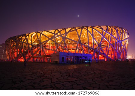 Beijing - June 1, 2012: Beijing National Stadium(Bird\'s Nest) was the 2008 Summer Olympics main stadium,located in the national Olympic square in Beijing.Night scene