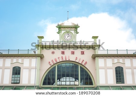 Central Pier clock tower, Hong Kong
