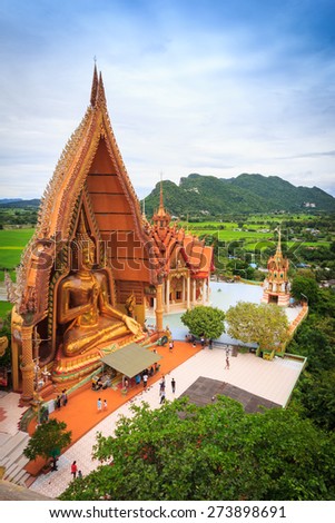 In Thailand Buddha image are public domain, no artist name or any copy right appear on the image