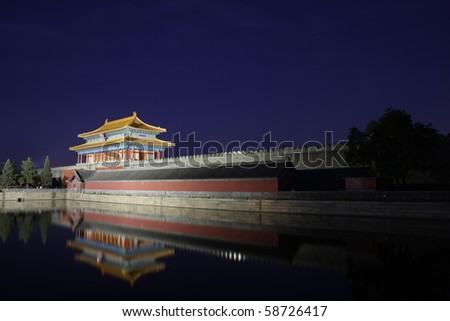 The Forbidden City in Beijing, China. Photo taken at night