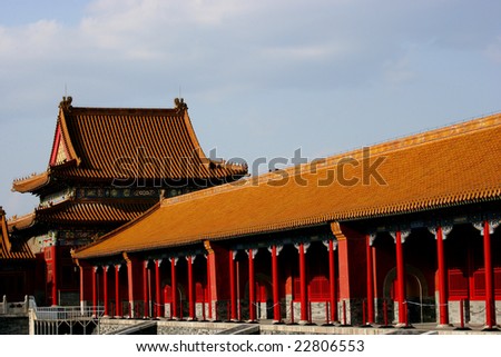 National Palace Museum in Beijing, China ----- Tsung-jen and Court House