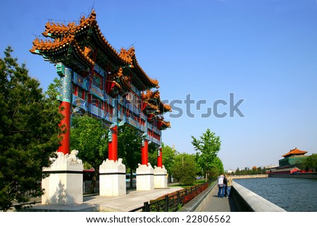 Beijing, China, the Palace moat