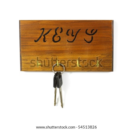 Wooden Key Hanger