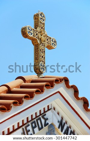 Gilded cross with flower ornament and two-headed eagle over the main entrance to the Cathedral of St. Panteleimon. Rhodes island. Dodecanese.Greece.  Europe