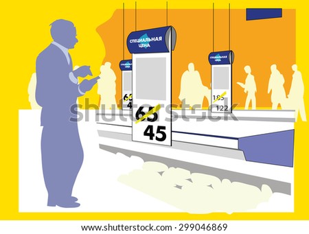 Supermarket information signs. Suspended construction on the trading floor, price tag merchandiser goods account illustration