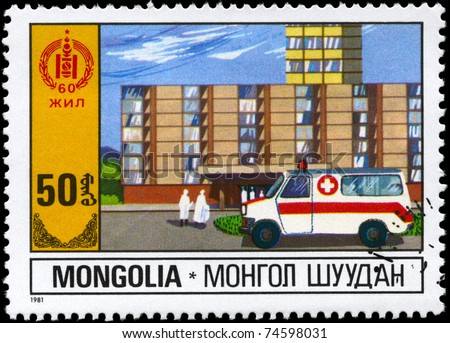 MONGOLIA - CIRCA 1981: A Stamp printed in MONGOLIA shows the Public Health Service, from the series \