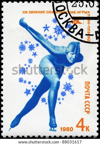 USSR - CIRCA 1980: A Stamp printed in USSR shows the Speed Skating, from the series 