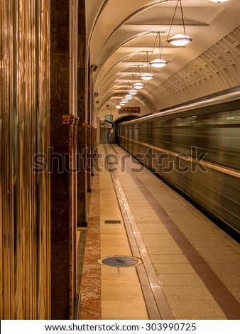 Deserted Moscow underground station