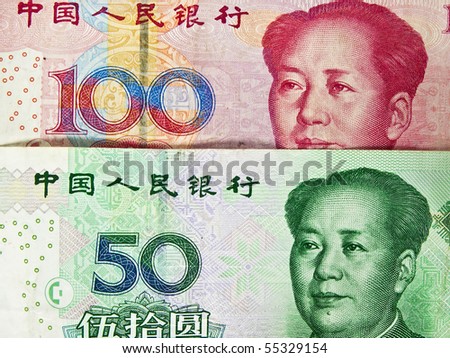 Money of China Yuan