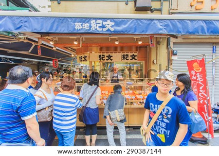 Tsukiji,Chuo-ku,Tokyo,Japan - June 21, 2015: Tsukiji Market is best known as one of the world\'s largest fish markets, handling over 2,000 tons of marine products per day.